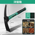 Small pickaxe multi-functional outdoor portable pickaxe, claw pickaxe, pickaxe, ax, hoe, special hoe for digging tree roots and digging grass
