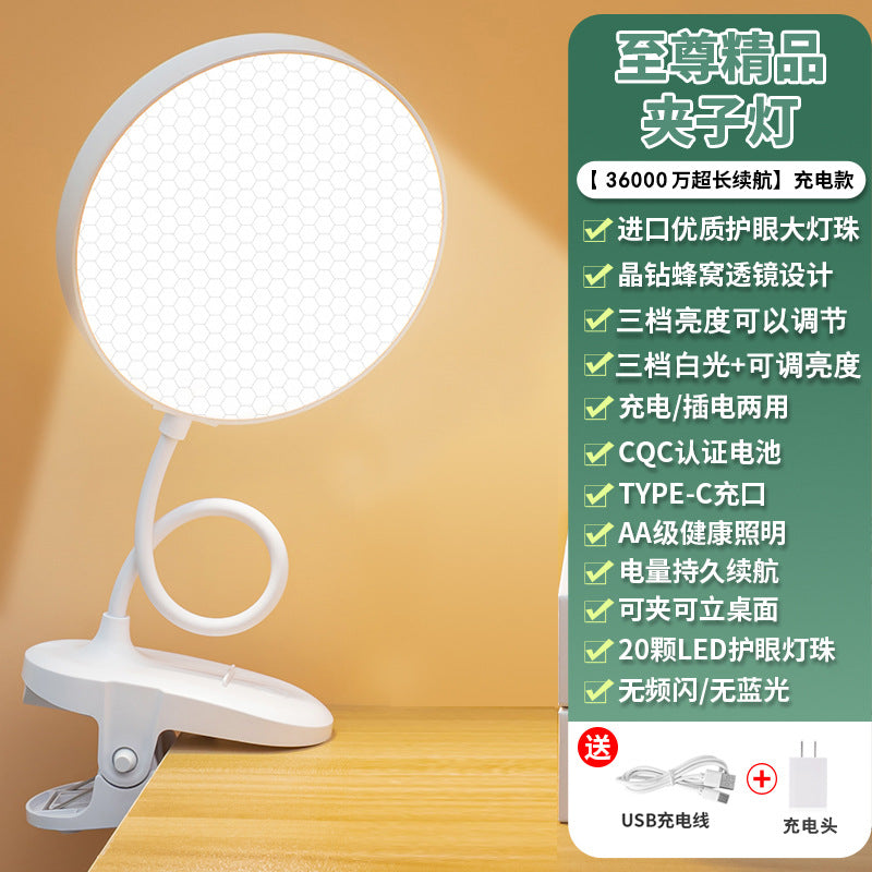 Clip-on desk lamp for study, night light, dorm room rechargeable eye-care led bedside reading lamp - cross-border student gift