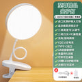 Clip-on desk lamp for study, night light, dorm room rechargeable eye-care led bedside reading lamp - cross-border student gift
