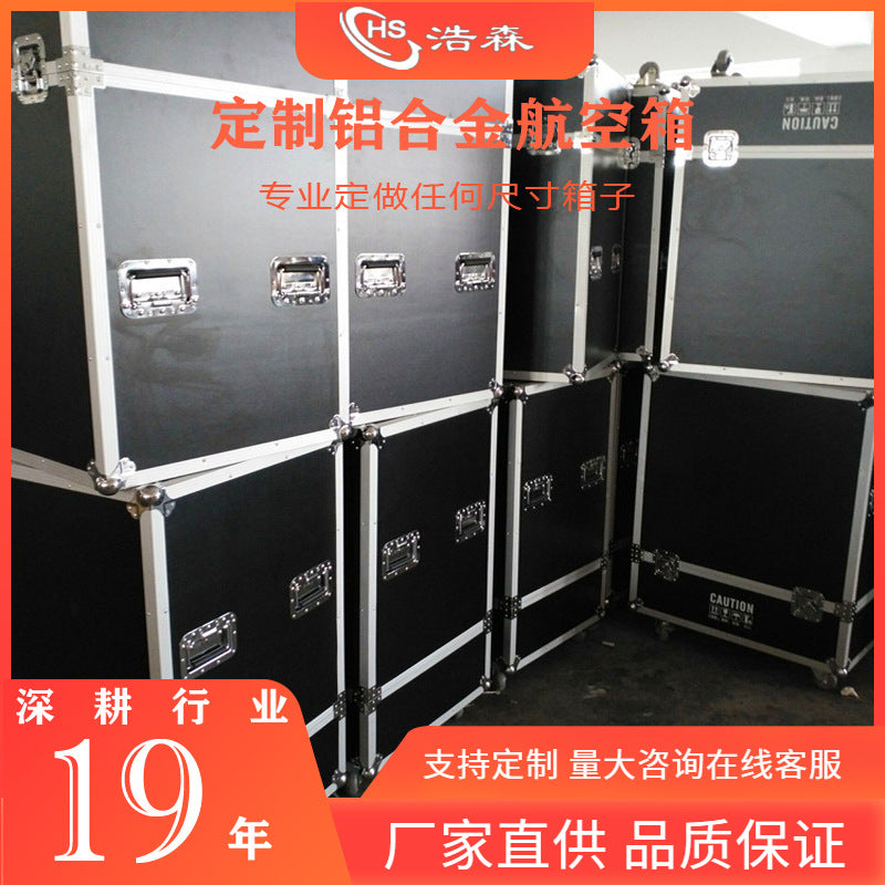 Dongguan manufacturers supply aluminum alloy air box aluminum alloy trolley box exhibition transportation box aluminum box aluminum alloy box