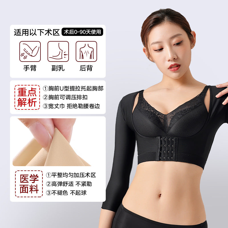 Customized arm liposuction postoperative arm shaping garment, auxiliary breast prosthesis, fixed breast shaping garment, upper body