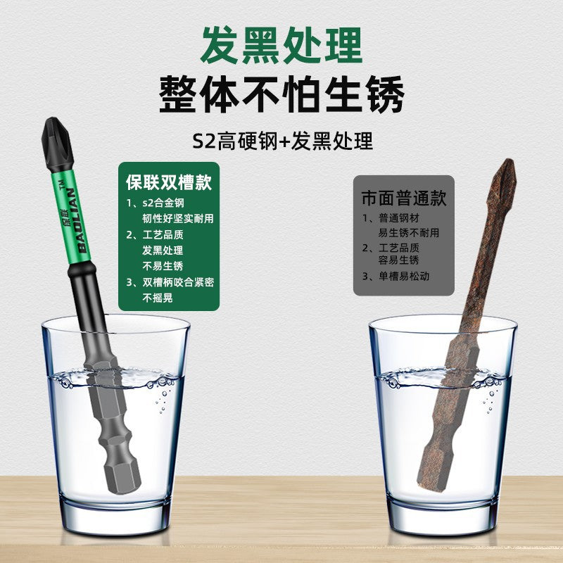 Baolian double-slot torque batch, strong magnetic cross anti-skid batch, hand drill, electric screwdriver, magnetic high-hardness wind cape