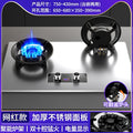 Popular top-of-the-line flip-top double-ten-cavity magic disc stove + power prompt + child lock