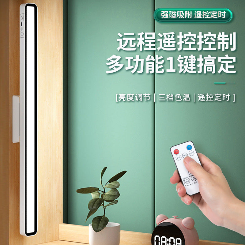 dormitory lamp magnetic lamp learning eye protection table lamp led college student bedside night light charging bedroom cool lamp