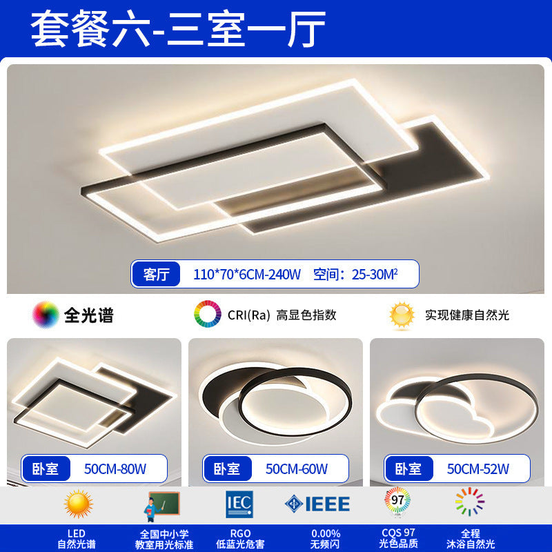 Living room lamp, hall main lamp, Zhongshan lamp, whole house combination package, hall ceiling lamp, advanced home improvement lighting