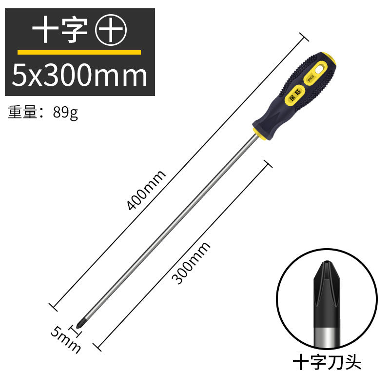 Strong magnetic screwdriver cross-shaped industrial-grade screwdriver combination set screwdriver screwdriver magnetic for home
