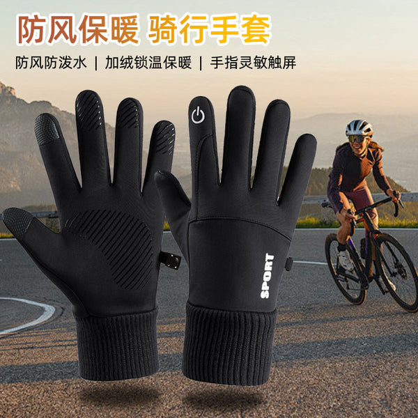 Winter riding gloves men's touch screen winter velvet driving non-slip autumn mountaineering motorcycle thermal gloves