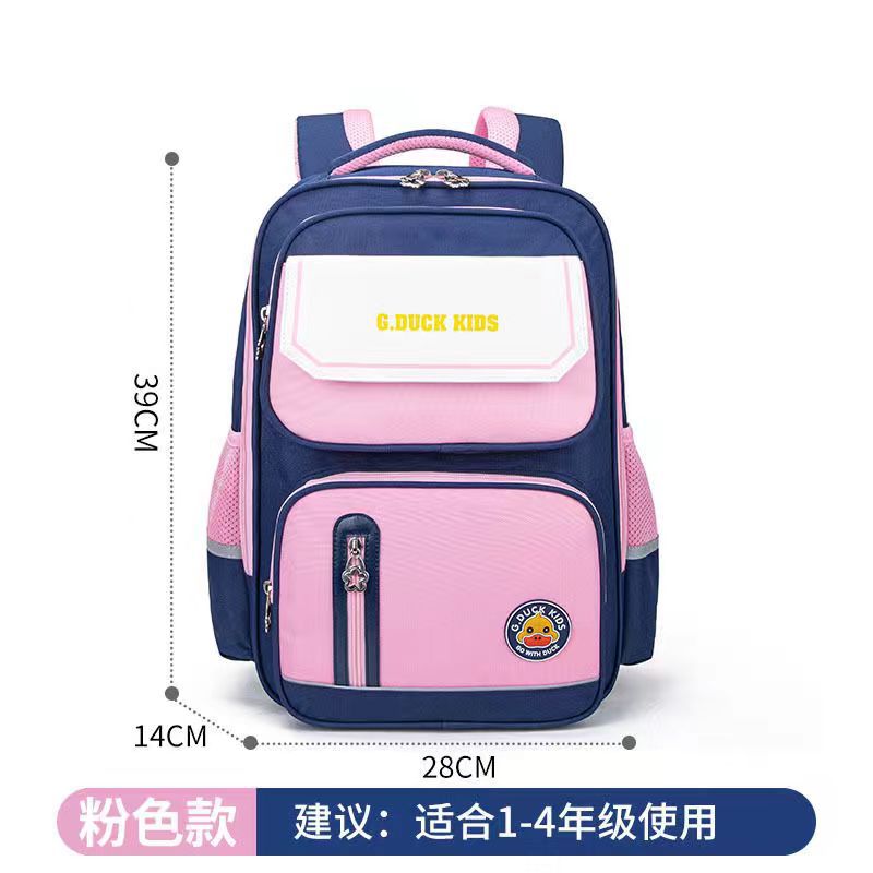 New authentic little yellow duck backpack - elementary school backpack for grades 1-6 - lightweight, spine-protecting, minimalist kids' backpack