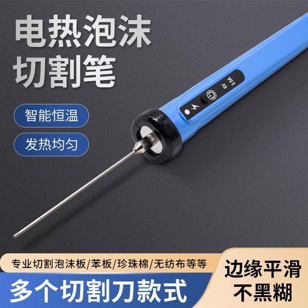 Interchangeable head cutting artifact Sponge cutting knife Extruded benzene plate Hot melt pen Electric foam knife