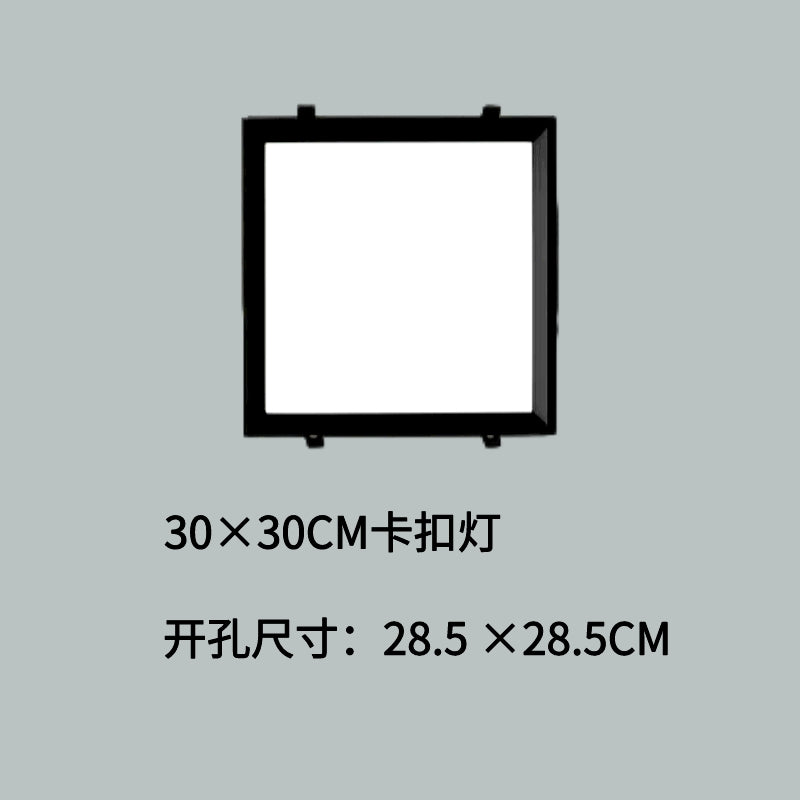 集成吊顶蜂窝大板LED灯19*19方灯20*20弹簧卡扣灯暗装嵌入式方灯