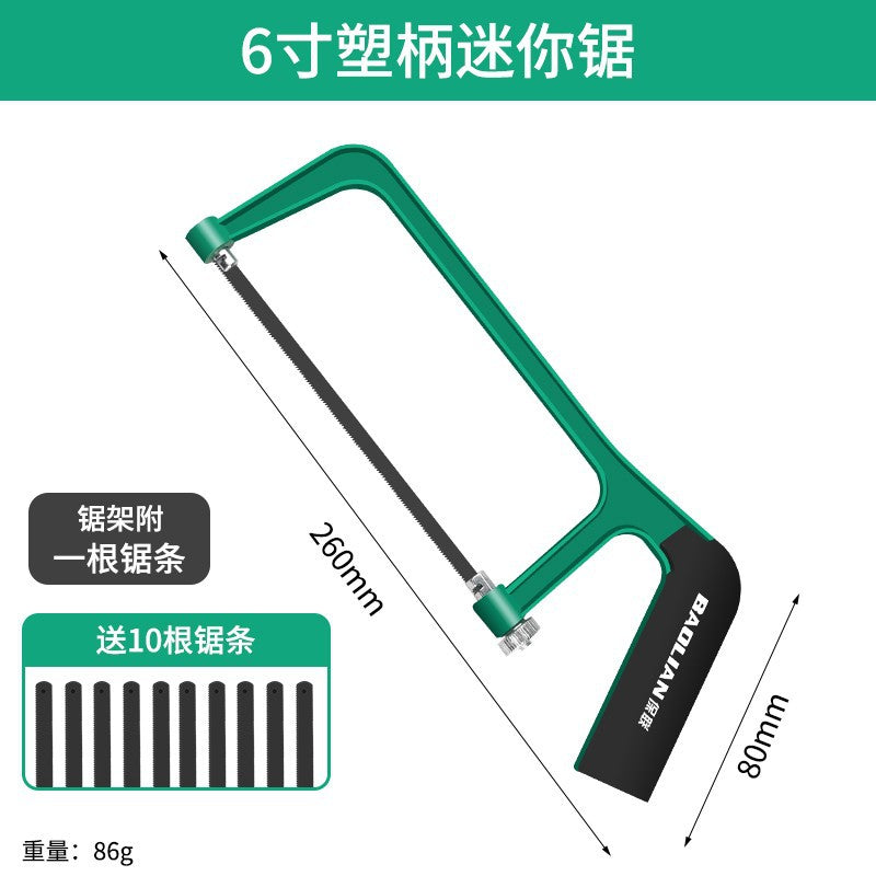 Baolian Hacksaw Hand Saw Wood Hand Saw Bow Household Small Saw Tree Saw Iron Hacksaw Frame Bar Metal Cutting Saw