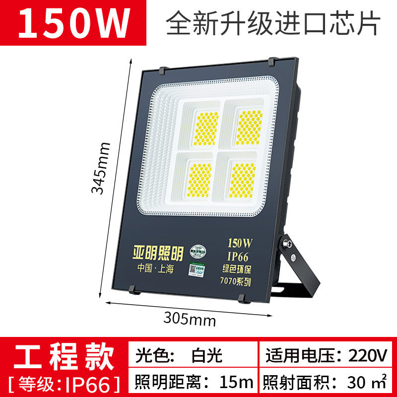 Yaming LED floodlight stadium construction site lighting spotlight super bright searchlight outdoor waterproof factory floodlight