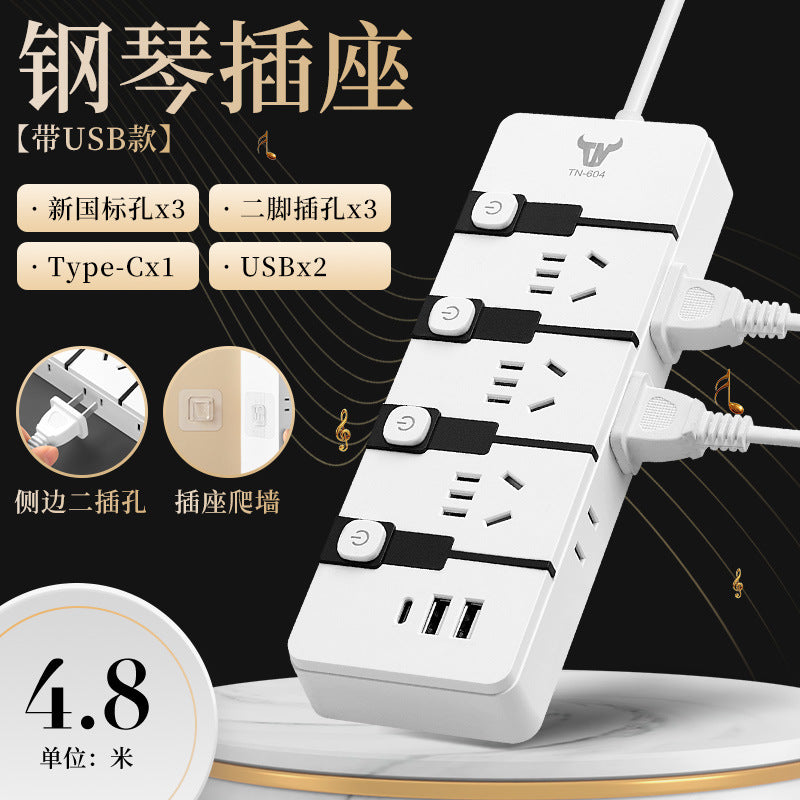 For home plug-in board with cable student dormitory plug-in multi-function socket panel usb fast charging multi-hole slot cable board