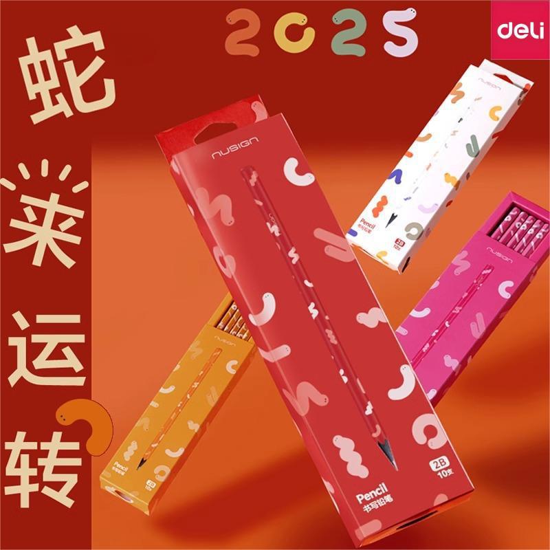 Deli Newsay NS745 Year of the Snake Black Wood HB/2B Hexagonal Pole Newsay Pencil 10pcs/box Stationery Pencil