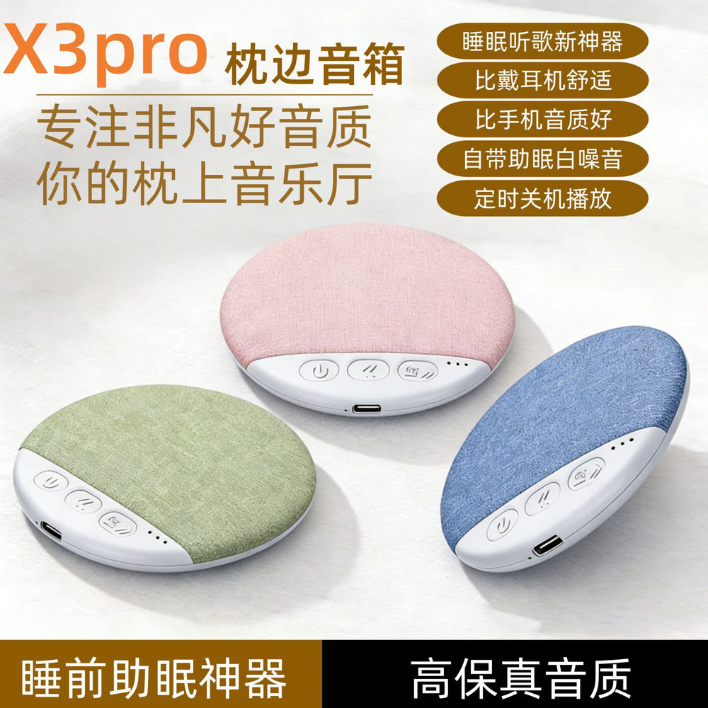 Douyin's popular ultra-thin pillow speaker, mini rechargeable bluetooth speaker, portable sleep speaker x3pro