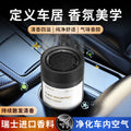 Car air freshener solid perfume for men - premium long-lasting scent for car interior