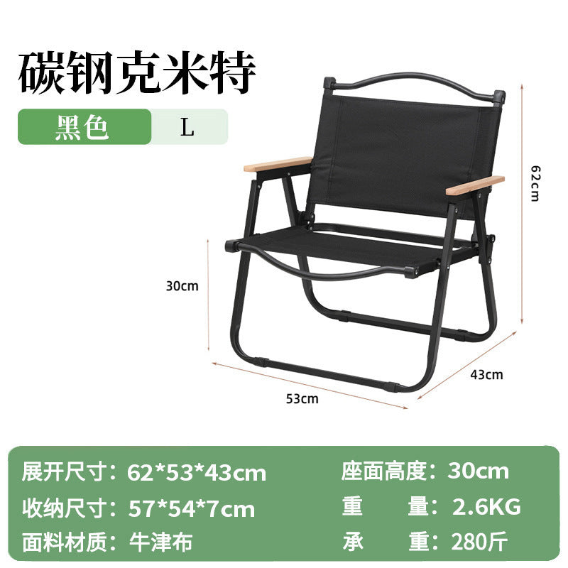 Outdoor foldable table and chair set, collapsible camping chair, portable picnic chair, ultralight meter fishing beach chair