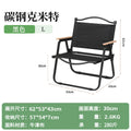 Kermit black frame black cloth l size (beech wood armrest)