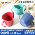 Wow! anti-colic baby bottles, anti-gas training cups - hot selling cross-border infant sippy cups with handles