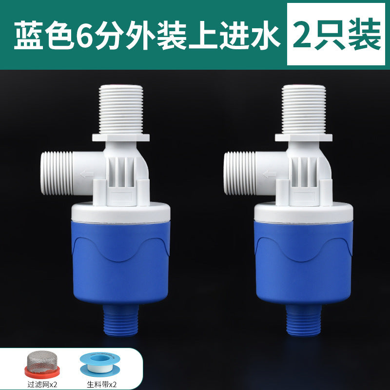 Water tower water tank plastic float valve switch water slot fully automatic water stop valve controller water full self-stop valve