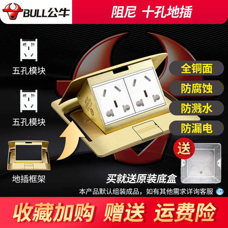 Bull ground socket ground plug box waterproof concealed 86 ground plug ground plug five holes ground plug invisible plug embedded