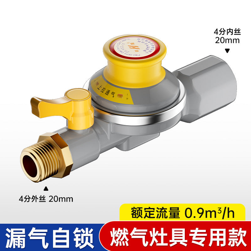 Source factory Household natural gas pipeline Gas safety self-closing valve Natural gas safety valve Automatic shut-off valve