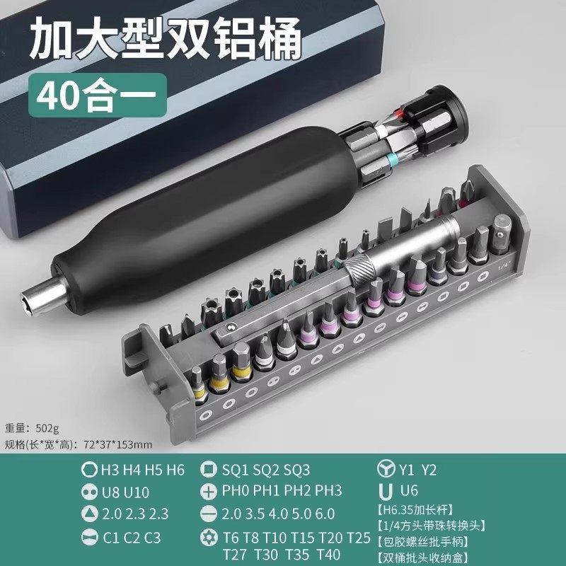 153-in-1 screwdriver bit set kit for mobile phone precision instrument disassembly, assembly, repair, and home use - includes storage box