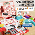 Kids' supermarket cash register toy - educational simulation checkout counter for boys and girls - pretend play birthday gift for toddlers