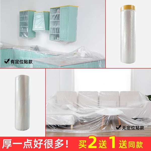 Dormitory new product new product dust cover dust-proof furniture protection disposable decoration plastic film household sofa dust-proof
