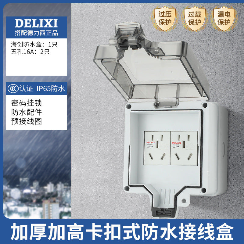 Outdoor waterproof socket box Household empty open box Surface mounted outdoor new energy charging distribution box Leak protection junction box