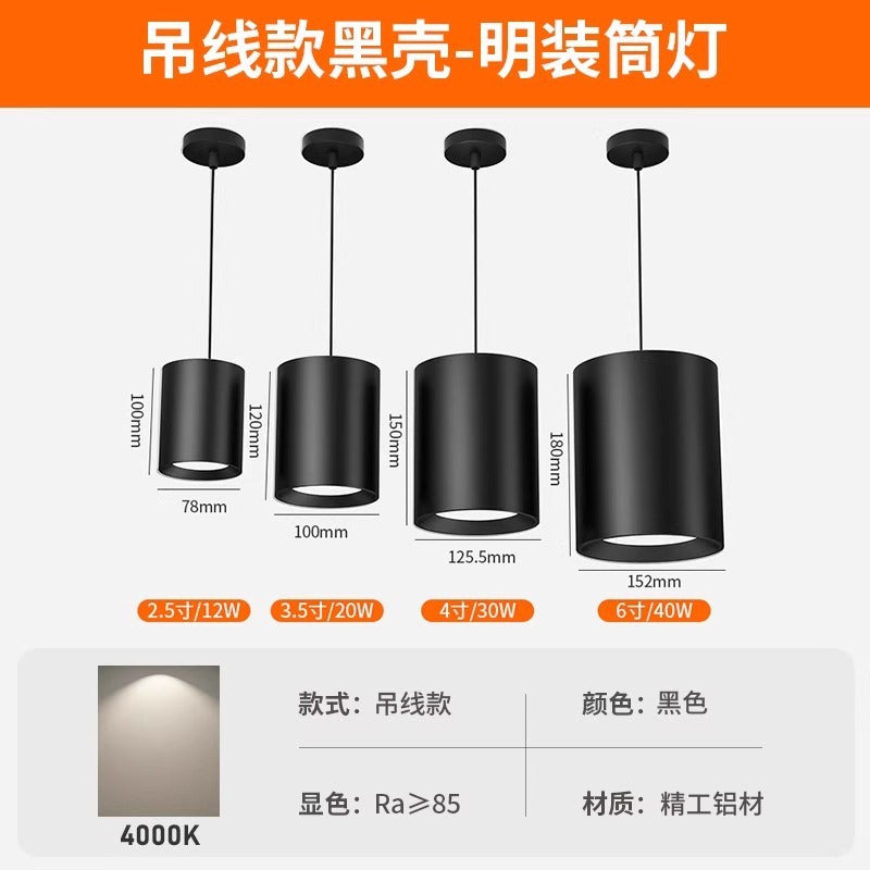 Downlight without opening 3.5inch 4inch 5inch 6inch ceiling downlight round shopping mall office building hairdressing store hanging wire spotlight