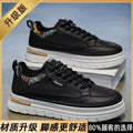 Popular men's shoes springniche style original easiest for matchcasual sneakers men's sports thick sole heightening xiaobai trendy shoes