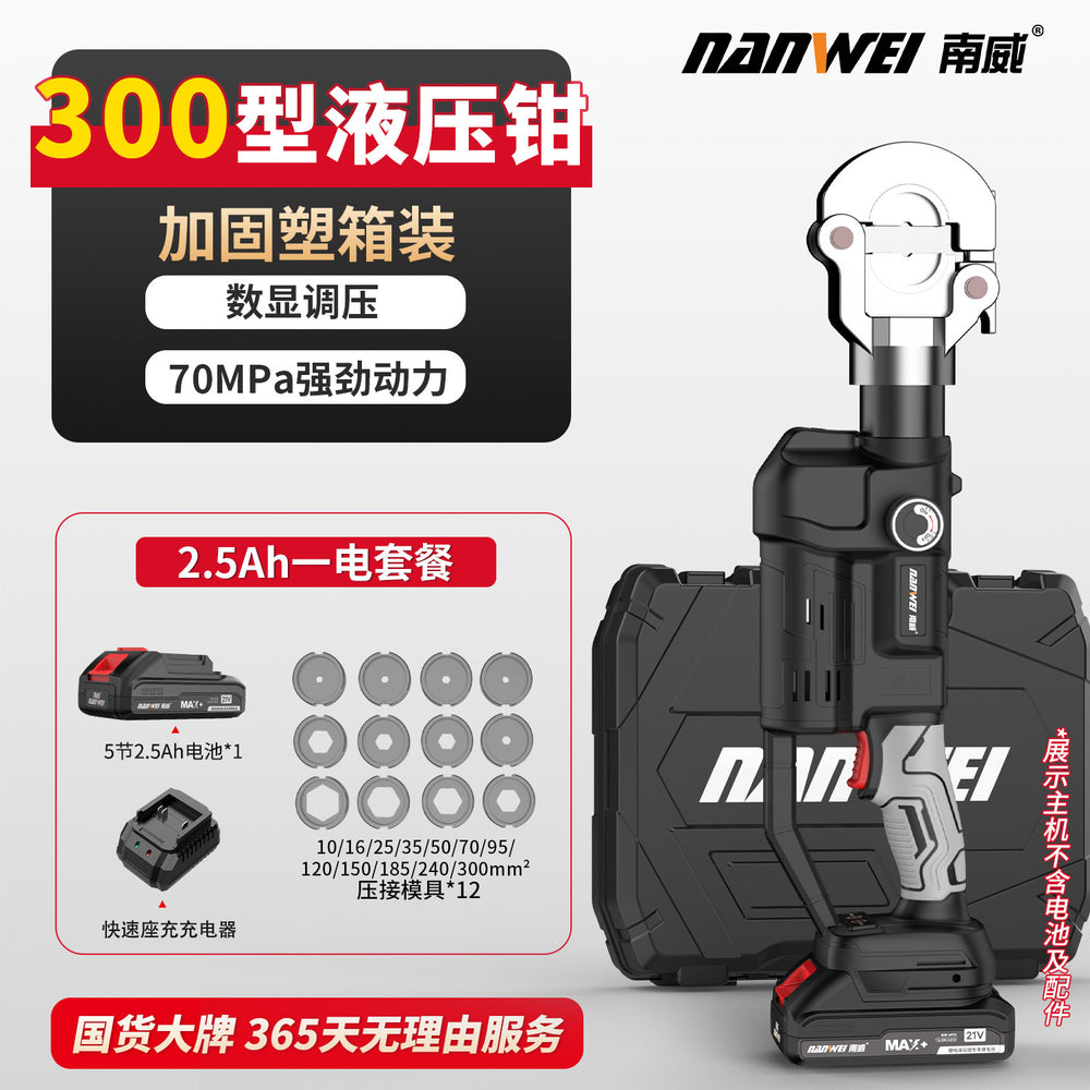 Nanwei lithium electric hydraulic pliers rechargeable hydraulic crimping pliers electric crimping pliers wire terminal copper nose crimping cable pliers