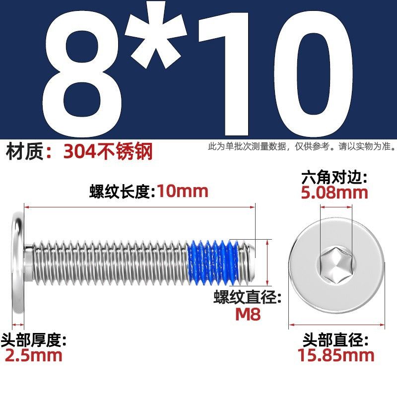 304 stainless steel thin head flat head CM inner hexagon anti-drop screw dispensing anti-loosening glued screw M2-M12