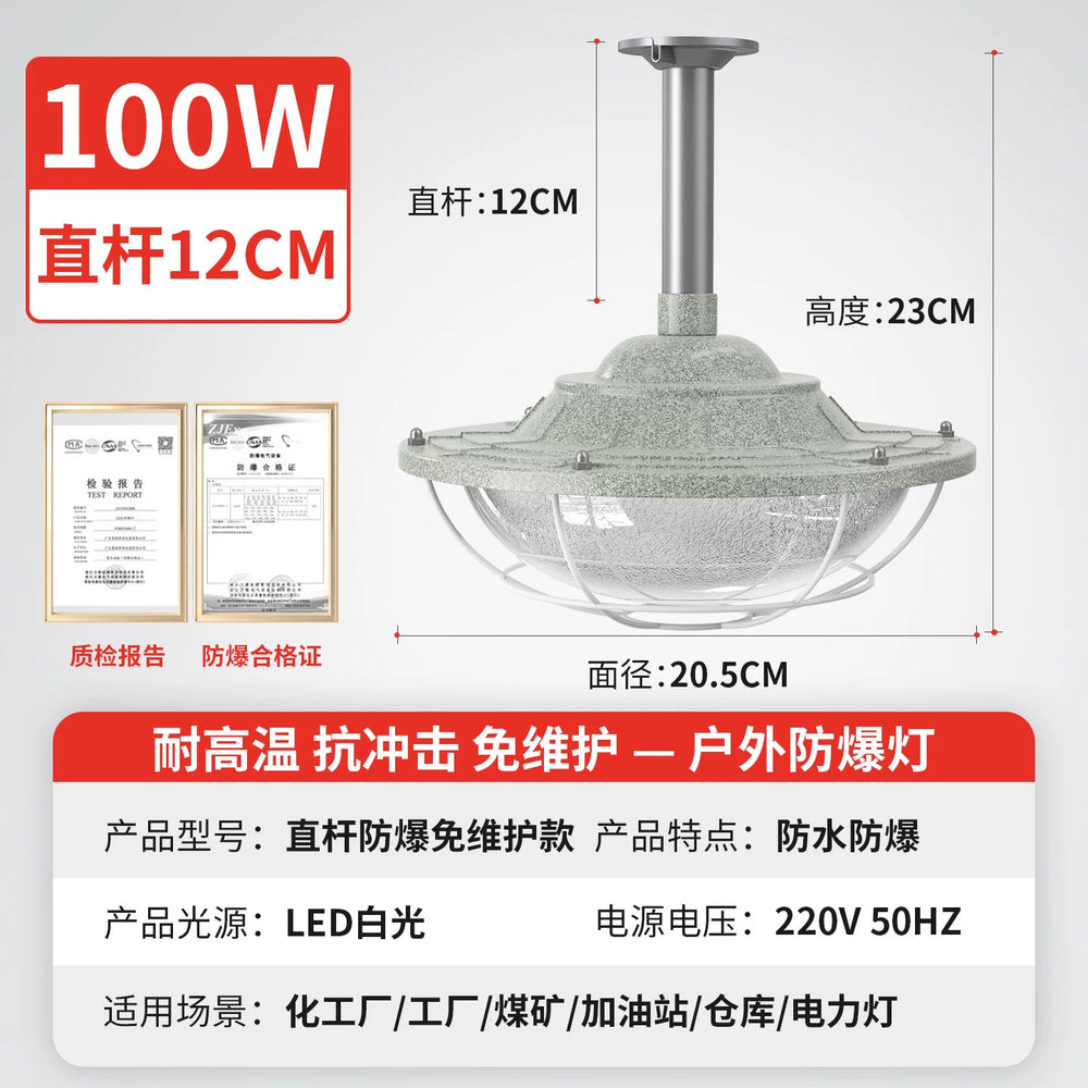 Led explosion-proof lights for factory workshops, industrial and mining plants, warehouses, explosion-proof lights, lampshades, special lights for gas stations