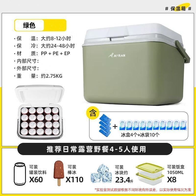 Commercial insulated cooler box for stalls, ice cube storage, refrigerated box, outdoor food-grade ice cream, car refrigerator storage bucket