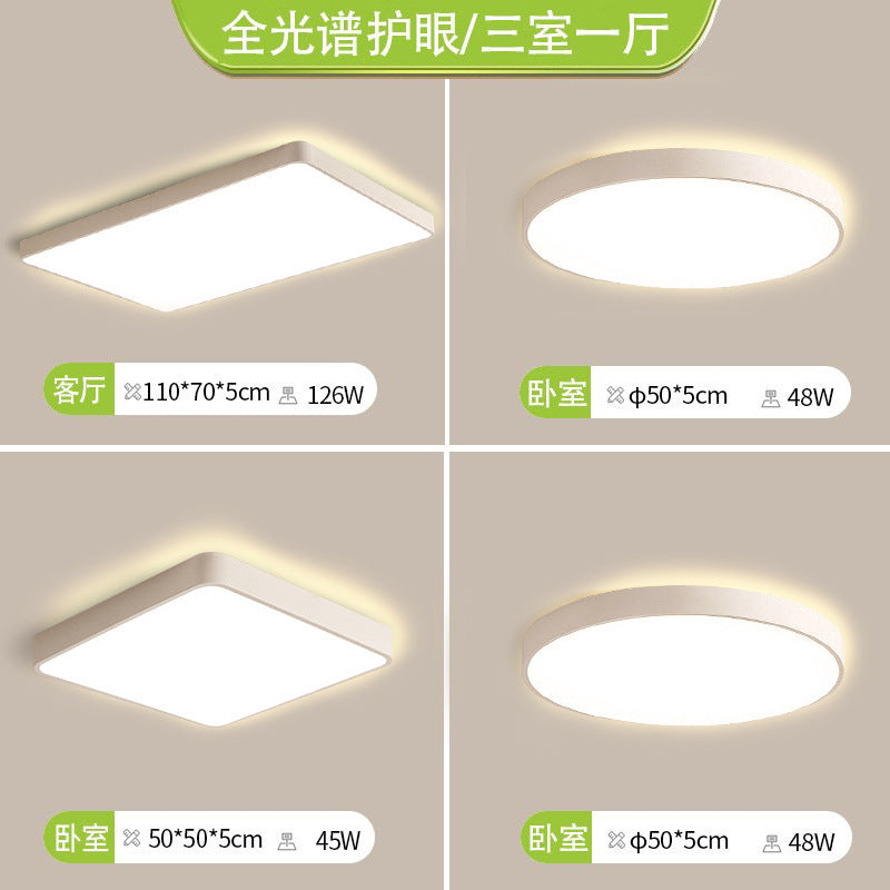 Lighting whole house package combination full spectrum eye protection ceiling light three rooms and two living rooms ultra-thin living room light home decoration lighting