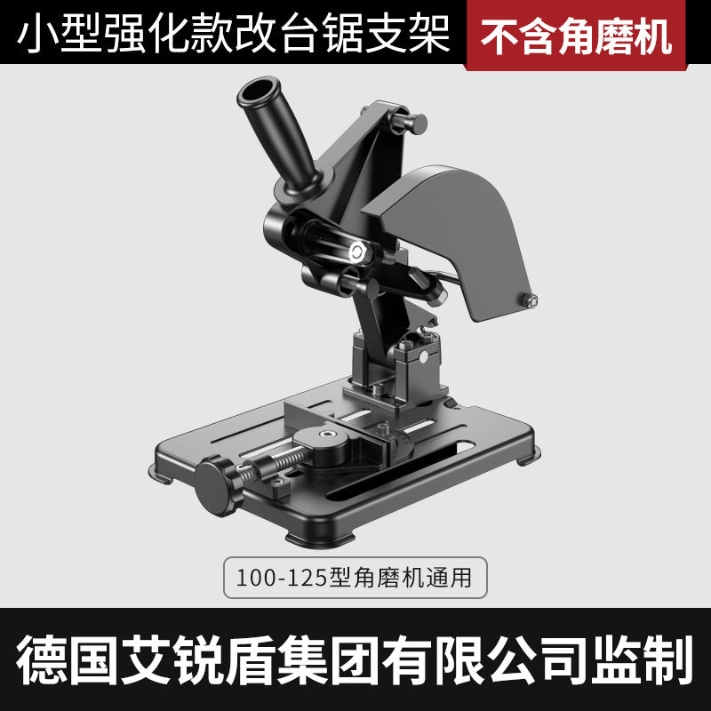 Angle grinder bracket Small universal cutting base Change woodworking table saw Multifunctional fixed shelf Change table saw accessories
