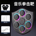 new product smart music boxing target home indoor sports wall target adult strike electronic target toy wholesale