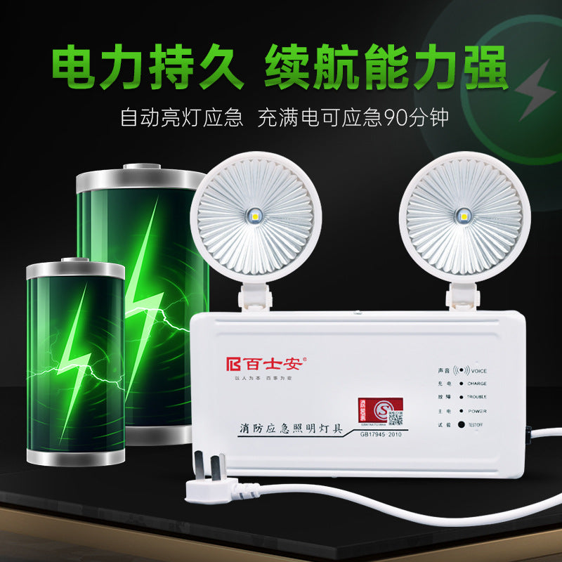 Best Fire Emergency Double Head Light LED Emergency Lighting Safety Exit Corridor Emergency Evacuation Emergency Light