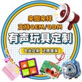 【custom】logo promotional gift cartoon mini recorder game console keychain pendant small gift toy
