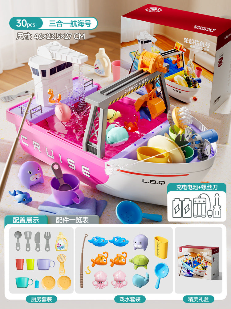 Boys and girls fishing net fishing pool fishing boat playing water wheel ship dishwasher water discharge artificial play house toys