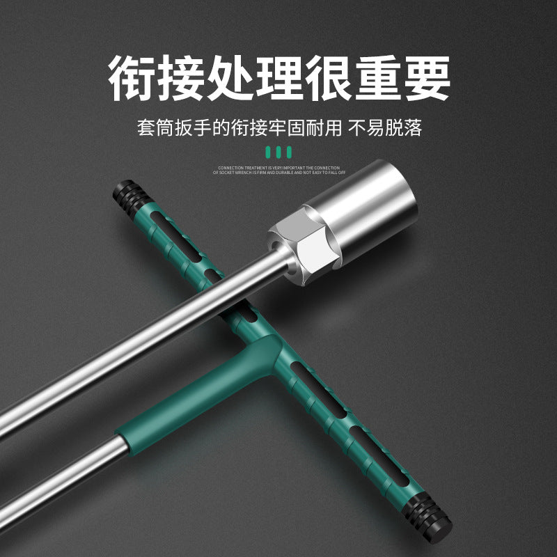 Baojun manual t-type socket wrench multi-function t-shaped external hexagonal 6_19mm extended rubber-coated wrench collection