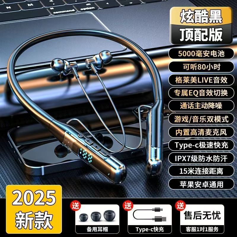 2025 new bluetooth neckband earphones - in-ear, sports & esports, ultra-long battery life, deep bass, noise cancelling, universal compatibility, vivid sound