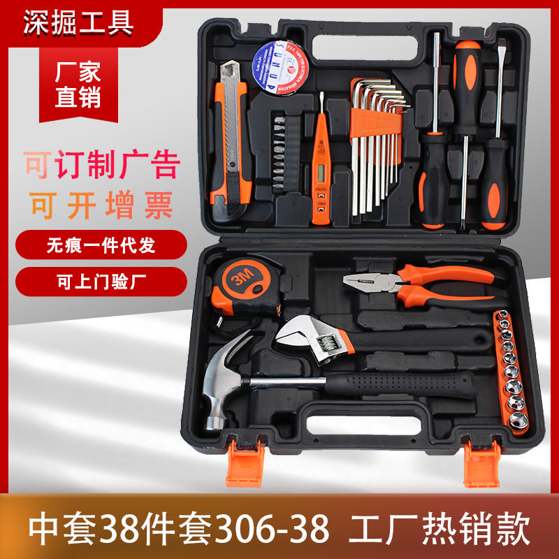 M size medium combination toolbox set 38-piece set Vehicle emergency tool set Carbon steel tools 306-38