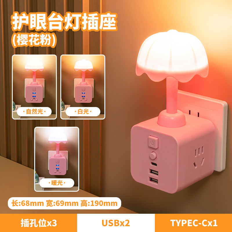 Smart voice-activated color-changing night light multifunctional magic cube socket converter plug bedroom bedside lamp power strip desk lamp