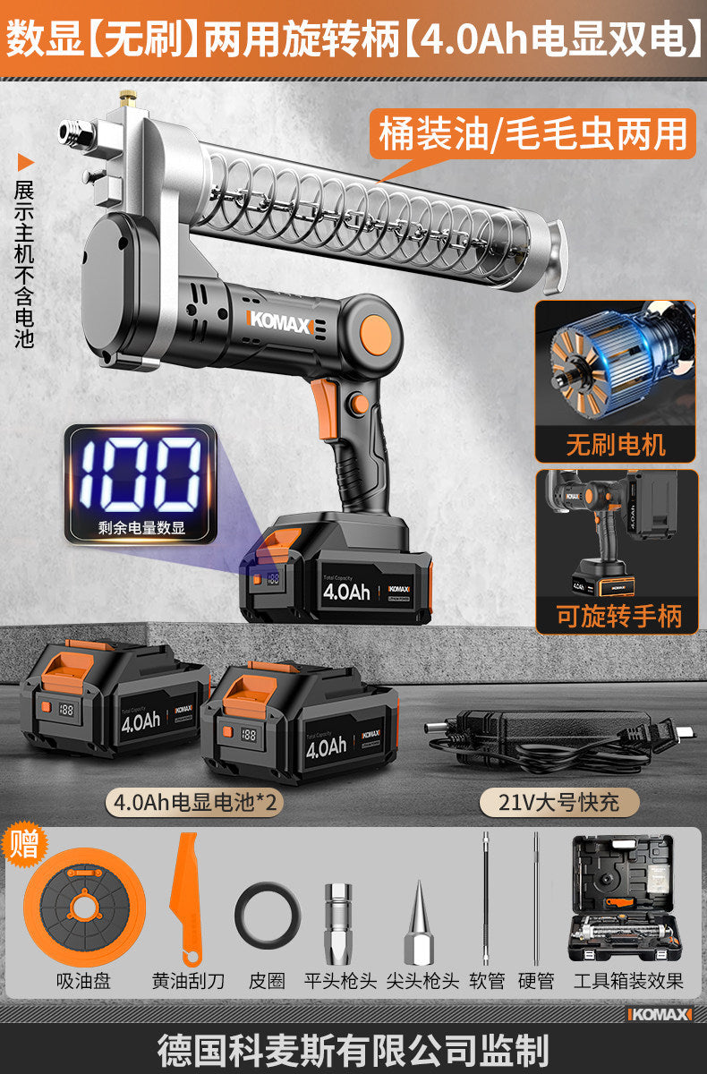 21v cordless electric grease gun - automatic high-pressure grease injector, excavator-specific