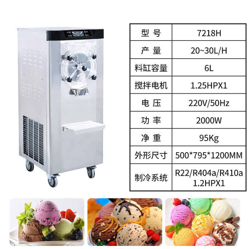 Commercial fully automatic hard ice cream machine - countertop scoop-free ice cream maker - small-scale haagen-dazs style hard ice cream machine