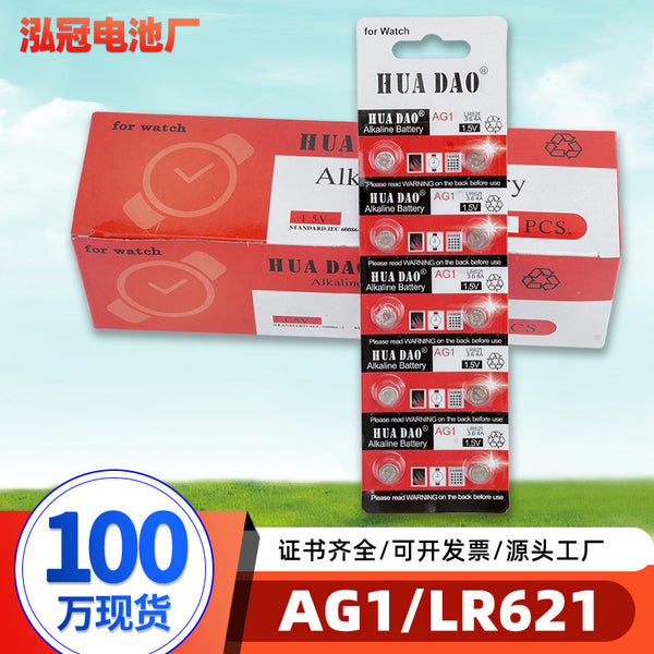 Wholesale 1.55V alkaline LR621 electronic button battery directly from the manufacturer, quartz watch AG1 button battery