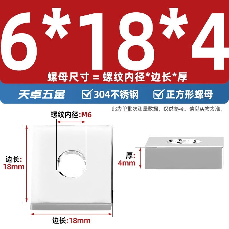 304 stainless steel rectangular nut iron square aluminum profile slider nut square nut M4M5M6M8M10mm